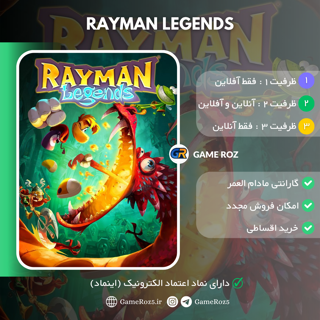 اکانت قانونی Rayman Legends برای PS4 و PS5