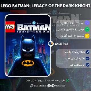 اکانت قانونی LEGO Batman: Legacy of the Dark Knight برای PS5