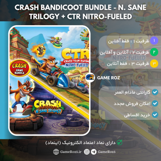 اکانت قانونی CRASH BANDICOOT BUNDLE - N. SANE TRILOGY + CTR NITRO-FUELED برای PS4 و PS5