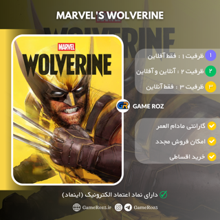 پیش خرید اکانت قانونی Marvel's Wolverine برای PS5