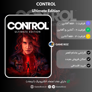 اکانت قانونی Control برای PS4 و PS5