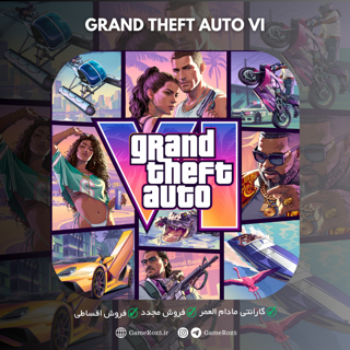 پیش خرید اکانت قانونی Grand Theft Auto VI برای PS5