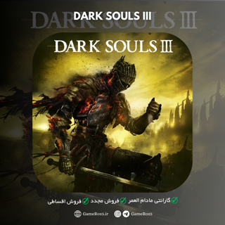 اکانت قانونی Dark Souls III برای PS4 و PS5