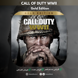 اکانت قانونی Call of Duty WWII برای PS4 و PS5