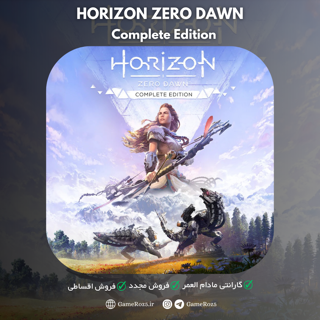 اکانت قانونی Horizon Zero Dawn برای PS4 و PS5