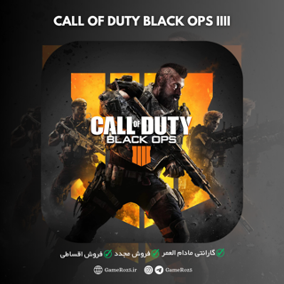 اکانت قانونی Call of Duty Black Ops IIII برای PS4 و PS5