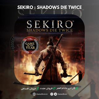اکانت قانونی Sekiro : Shadows Die Twice برای PS4 و PS5