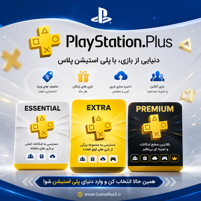 پلی استیشن پلاس