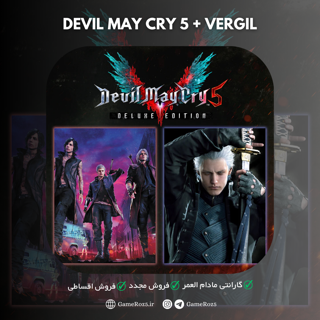 اکانت قانونی Devil May Cry 5 + Vergil برای PS4 و PS5