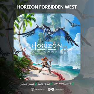 اکانت قانونی Horizon Forbidden West برای PS4 و PS5