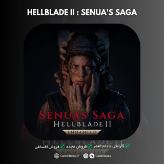 اکانت قانونی Hellblade II: Senua's Saga برای PS5