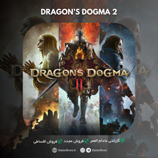 اکانت قانونی Dragon’s Dogma 2 برای PS5