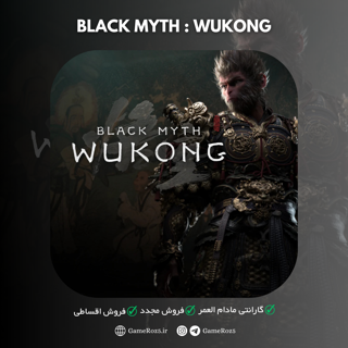 اکانت قانونی Black Myth : Wukong برای PS5