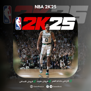 اکانت قانونی NBA 2K25 برای PS4 و PS5