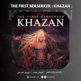 اکانت قانونی The First Berserker : Khazan برای PS5