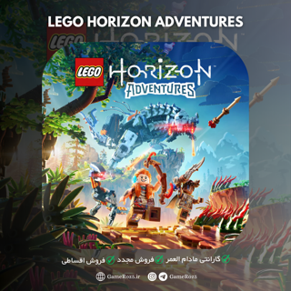 اکانت قانونی Lego Horizon Adventures برای PS5