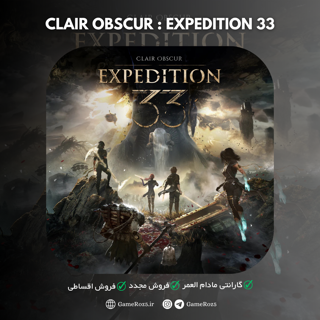 اکانت قانونی Clair Obscur : Expedition 33 برای PS5