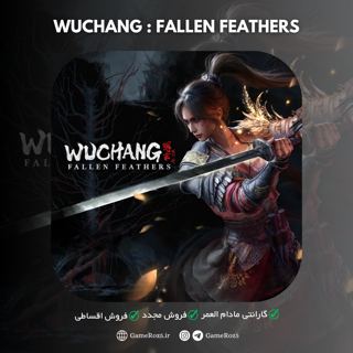 اکانت قانونی Wuchang : Fallen Feathers برای PS5
