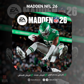 اکانت قانونی Madden NFL 26 برای PS5