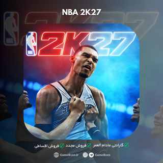 پیش خرید اکانت قانونی NBA 2K27 برای PS5