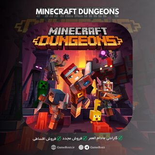 اکانت قانونی Minecraft Dungeons برای PS4 و PS5
