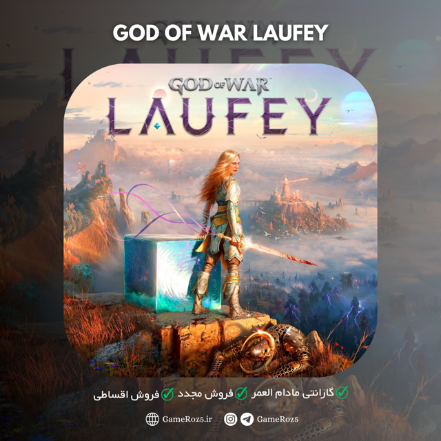پیش خرید اکانت قانونی God of War Laufey برای PS5