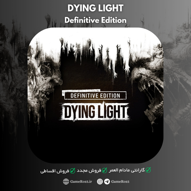 اکانت قانونی Dying Light برای PS4 و PS5