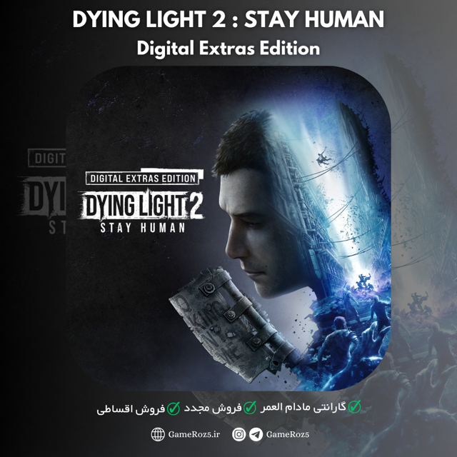 اکانت قانونی Dying Light 2 : Stay Human برای PS4 و PS5