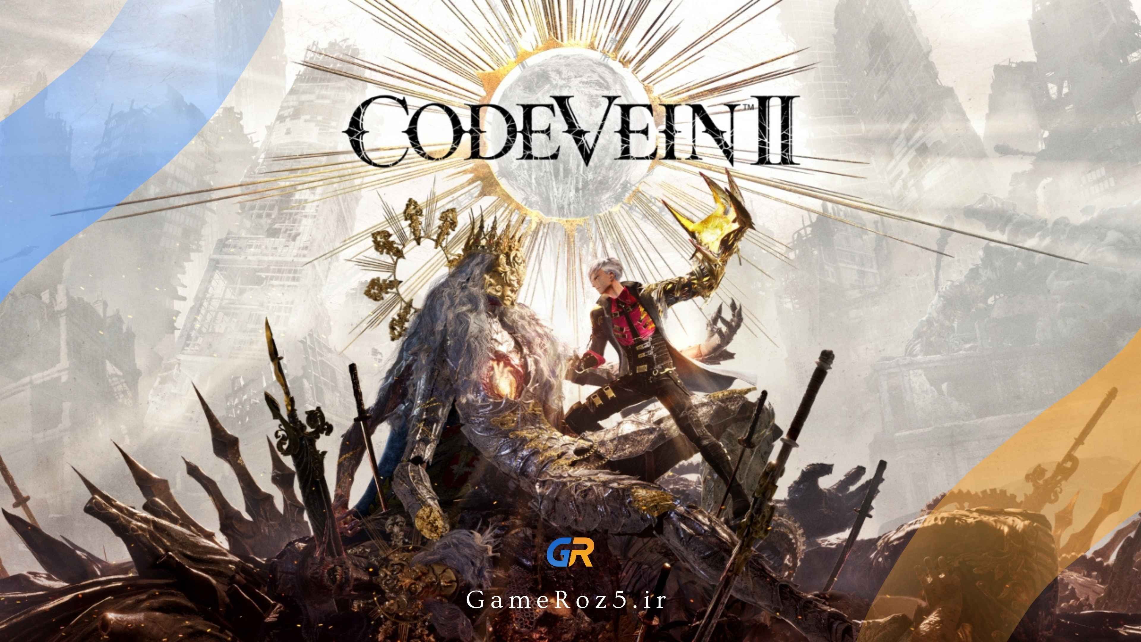 کاور رسمی بازی Code Vein II برای پلی استیشن 5
